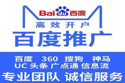 揭秘信息流开户的五大成功案例，看广告如何精准触达