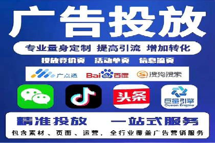 百度搜索推广案例精选：实战经验分享
