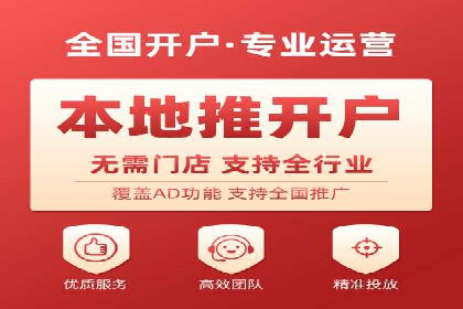 成功案例：百度竞价托管如何实现广告效果最大化？